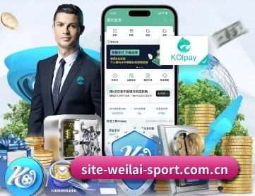 纬来体育 APP